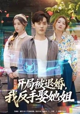 来自深渊 烈日黄金乡