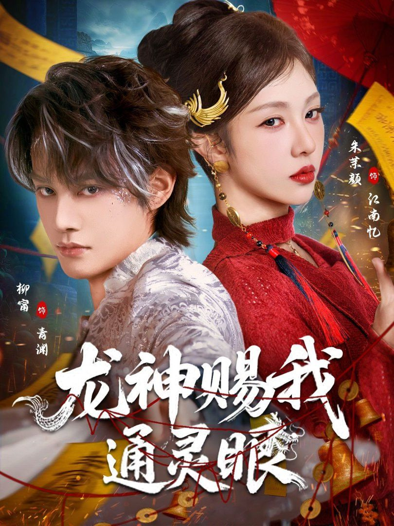 希德尼娅的骑士
