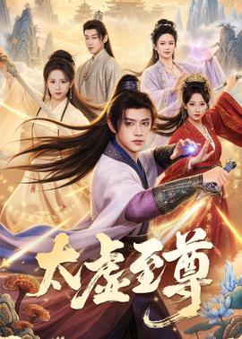 鬼灭之刃无限列车篇
